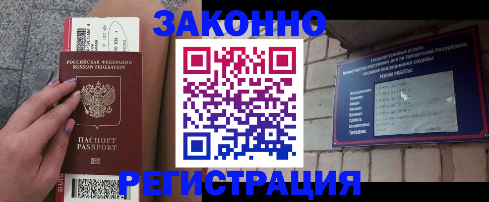 найти адрес прописки в Фурманове